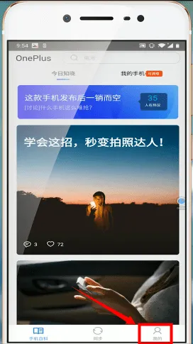 QQ同步助手官方正版怎么备份短信