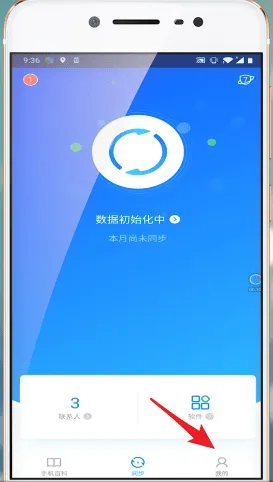 QQ同步助手官方正版攻略-怎么备份照片
