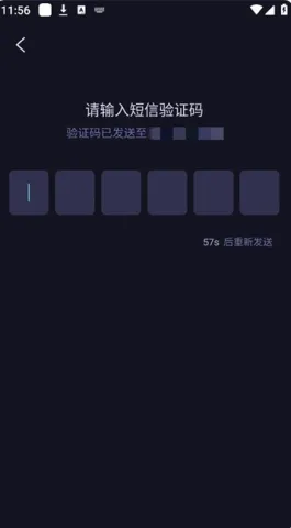 海马云电脑app安装包怎么用
