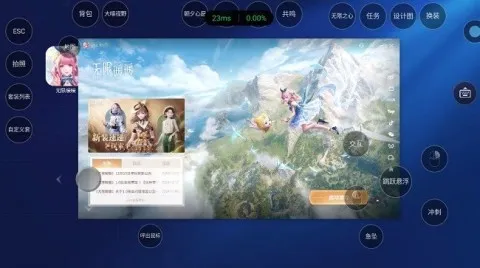 海马云电脑app安装包怎么用