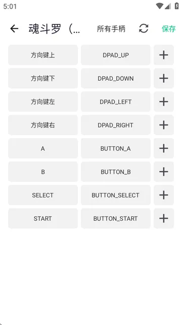 小鸡模拟器极速版虚拟按键怎么设置