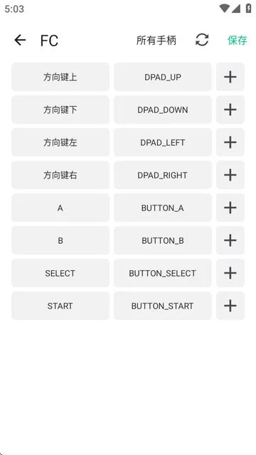 小鸡模拟器极速版虚拟按键怎么设置