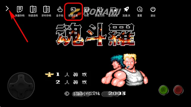 小鸡模拟器极速版虚拟按键怎么设置