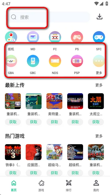 小鸡模拟器tv9.9.9版怎么用