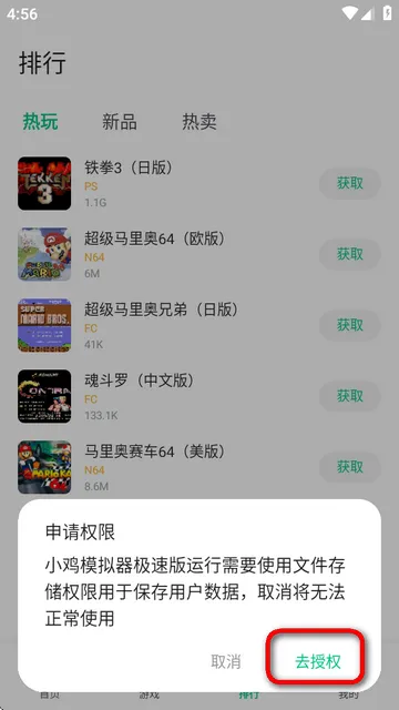 小鸡模拟器tv9.9.9版怎么用