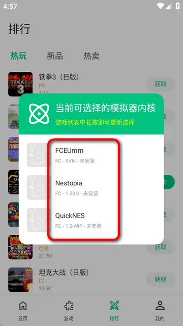 小鸡模拟器tv9.9.9版怎么用