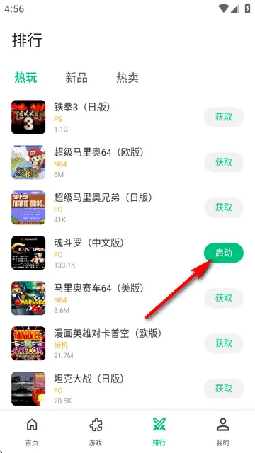 小鸡模拟器tv9.9.9版怎么用