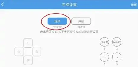 小鸡模拟器怎么用手机当手柄