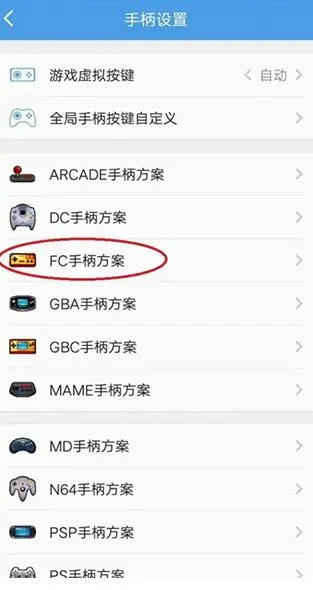 小鸡模拟器怎么用手机当手柄