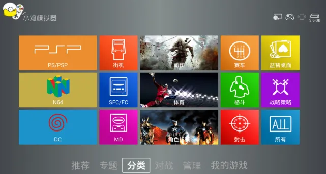 小鸡模拟器tv9.9.9版