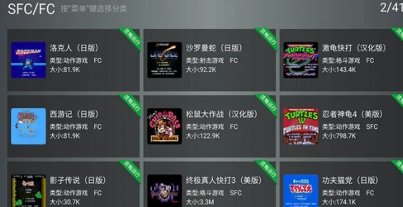 小鸡模拟器极速版和正版区别在哪