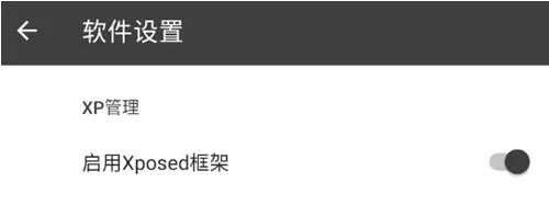 黑盒框架官方下载32位驱动软件怎么用
