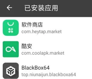 黑盒框架官方下载32位驱动软件怎么用