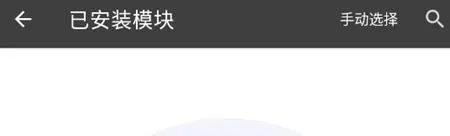 黑盒框架官方下载32位驱动软件怎么用
