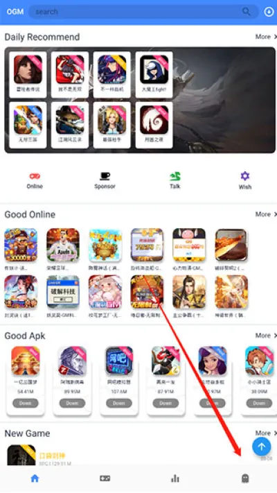 omg折相思游戏盒子app如何切换中文
