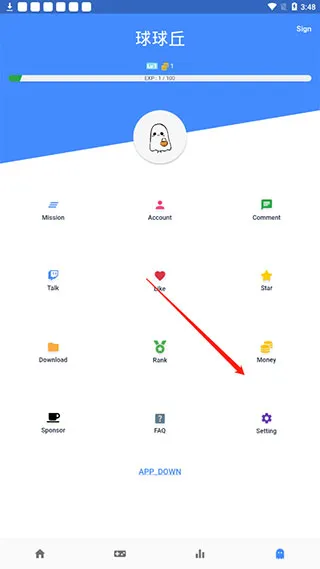 omg折相思游戏盒子app如何切换中文