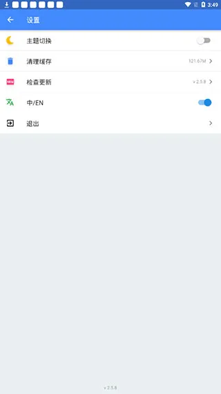 omg折相思游戏盒子app如何切换中文