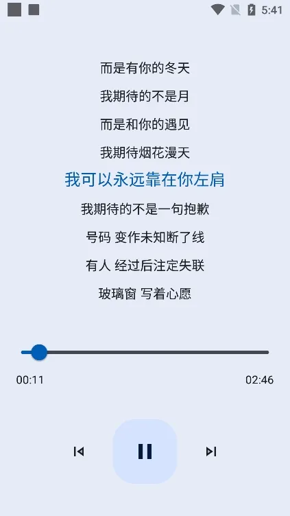大师兄音乐2026最新版怎么用