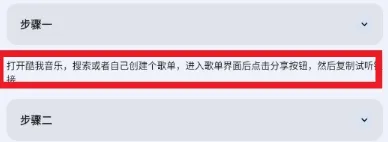 大师兄音乐怎么下载歌曲