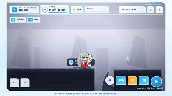 菲比啾比和糯糯