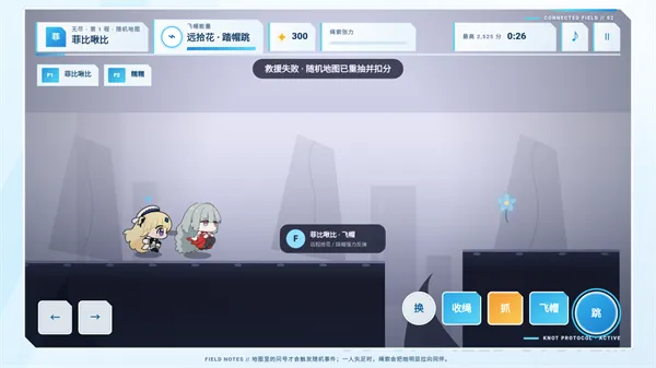 菲比啾比和糯糯
