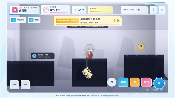 菲比啾比和糯糯