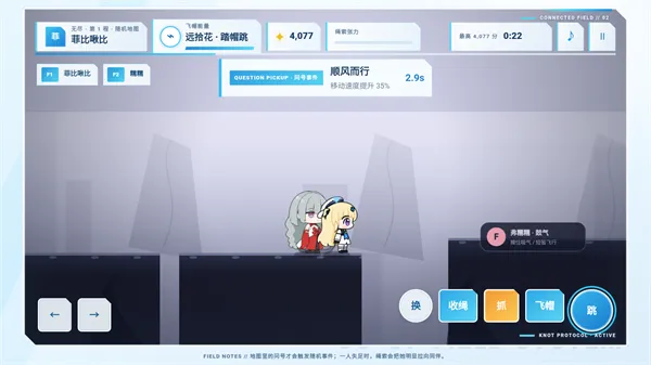 菲比啾比和糯糯