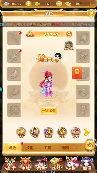问鼎苍穹