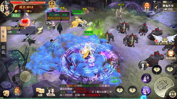 王者修仙4399版