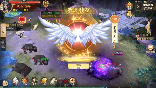 王者修仙4399版