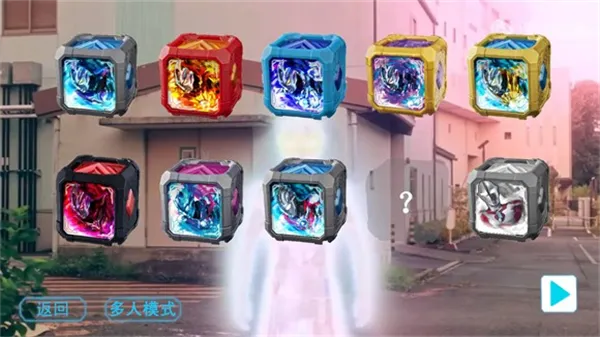 亚刻奥特曼变身模拟器