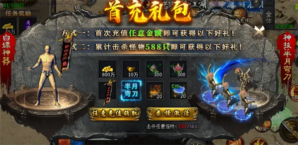 百战祖玛