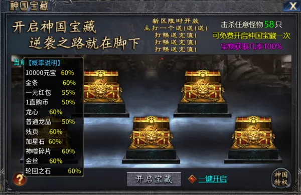 百战祖玛
