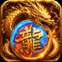 烈火皇城