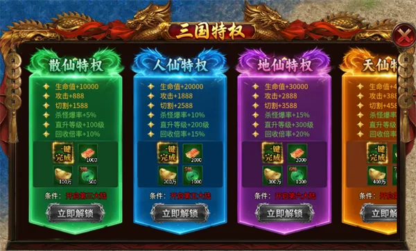 烈火皇城