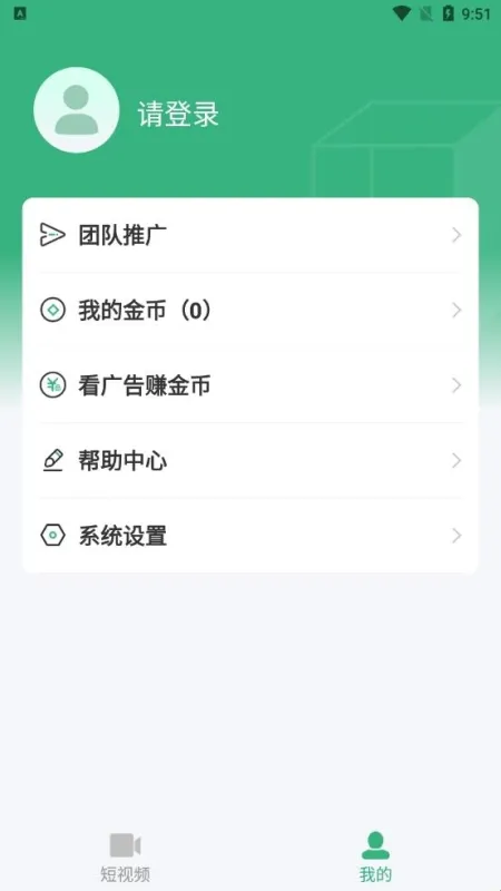 视界集盒软件优势