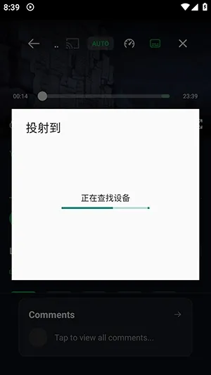 Th3-Anime动漫官方免费版怎么投屏