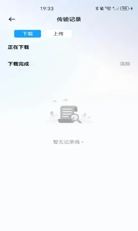 移动云网盘2026官方正版怎么使用