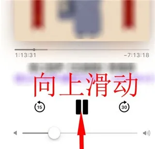 播客电台2026正式版如何定时关闭