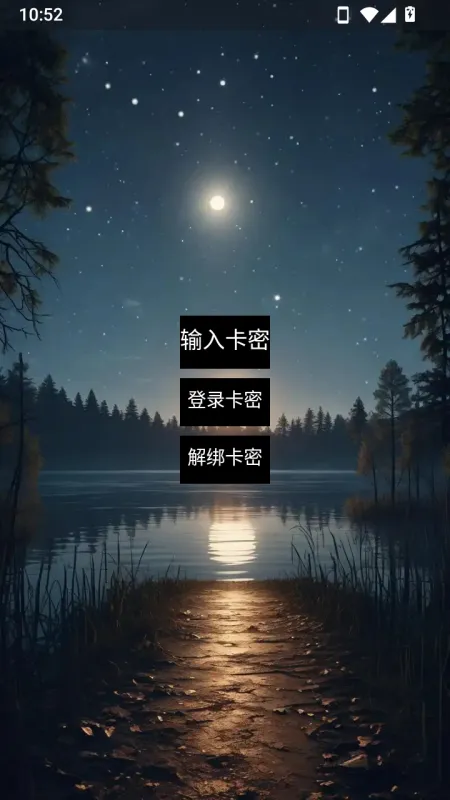 GAORY  AIM容器直装软件免费版
