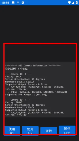 hunter检测658最新版说明