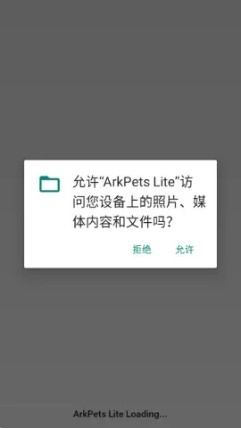 ArkPets Lite明日方舟桌宠最新版怎么使用