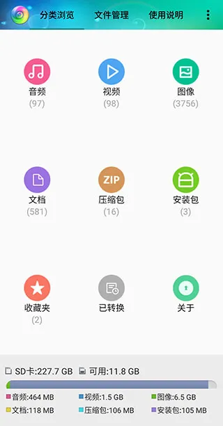 风云格式工厂旧版本怎么用