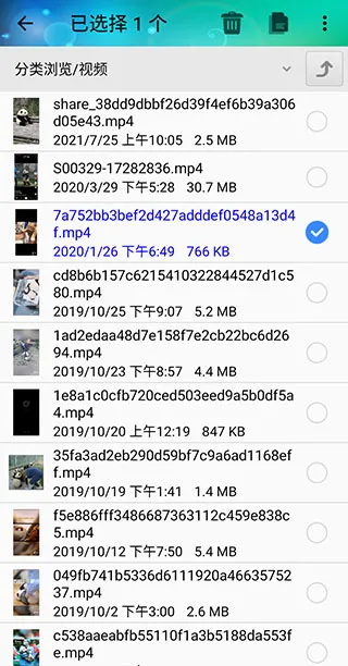 风云格式工厂旧版本怎么用