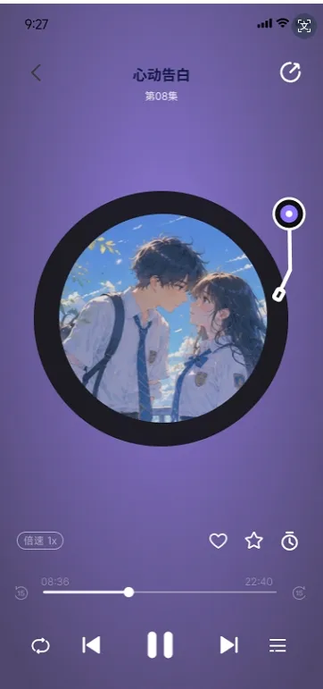 音咕岛广播剧app最新版怎么搜索想要的剧