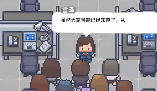 职场的三十天手机最新版怎么玩