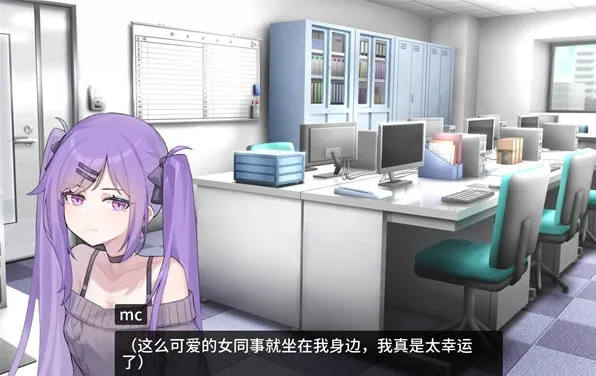 职场的三十天汉化版截图1