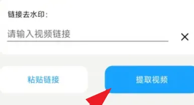 yuyu去水印怎么用