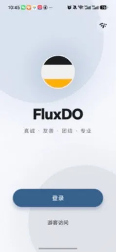 FluxDO2026安卓最新版怎么使用