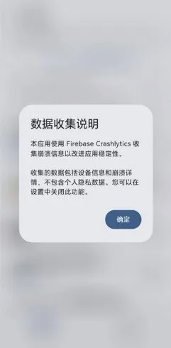 FluxDO2026正式版截图1